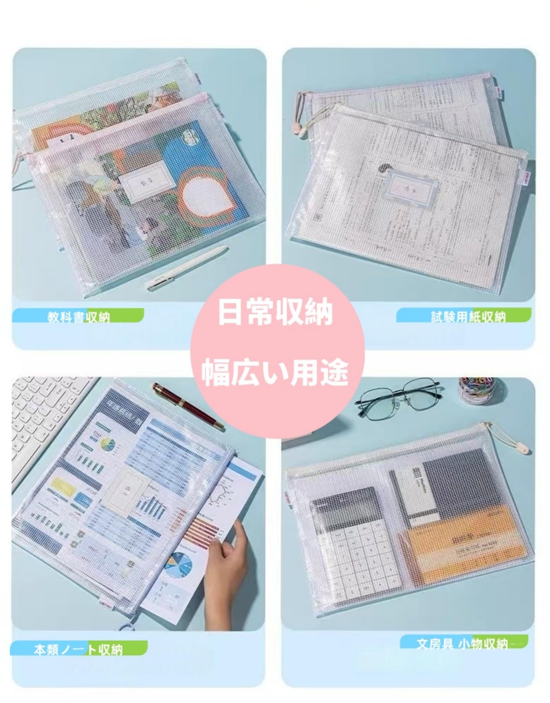 Amazon | ジッパー式A4 クリアファイル袋 大容量 5色セット 防水 書類