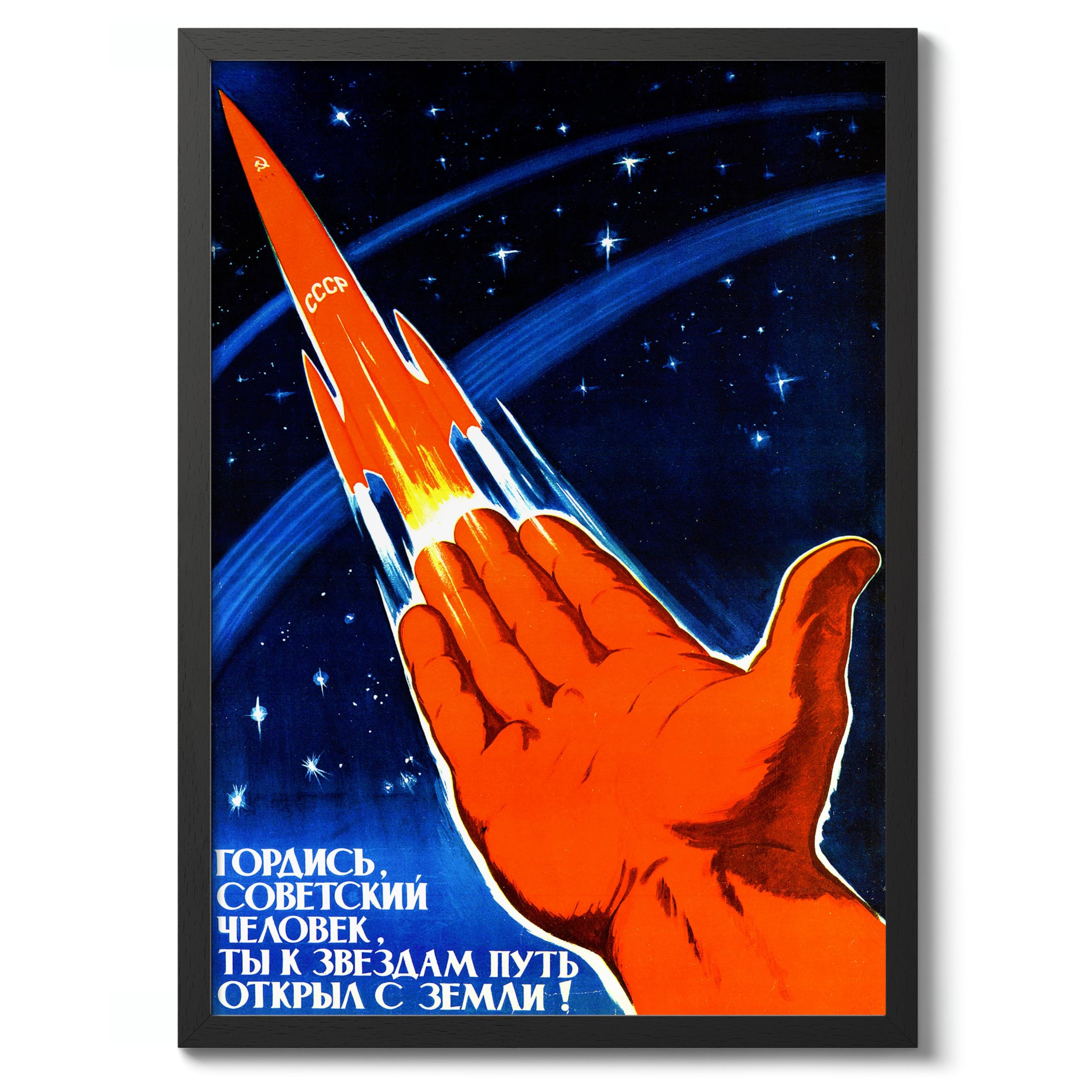 Space From Earth! Russian Soviet Union Propaganda Print, Vintage Space Race Poster Bedroom Retro Wall Art Picture, A2 (Black Frame) - 62.5x45.1cm โ image 1