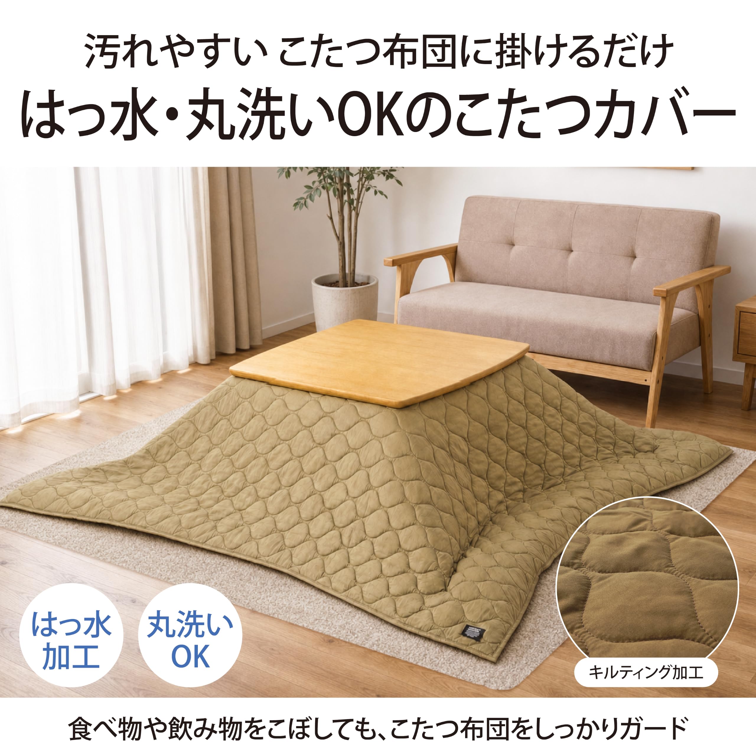 Amazon｜Lakurasu ソファーカバー マルチカバー 四季通用 190×240