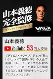 バルクス アルギニン・シトルリンパウダー アセロラ風味の商品画像