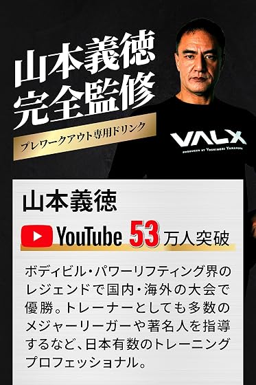 バルクス アルギニン・シトルリンパウダー アセロラ風味の商品画像