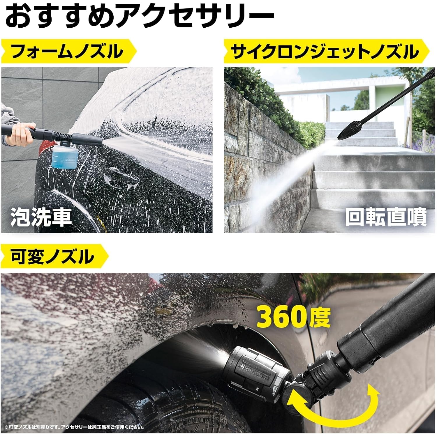 Amazon | 高圧洗浄機 K2サイレントBC、静音機能、軽量・コンパクト収納