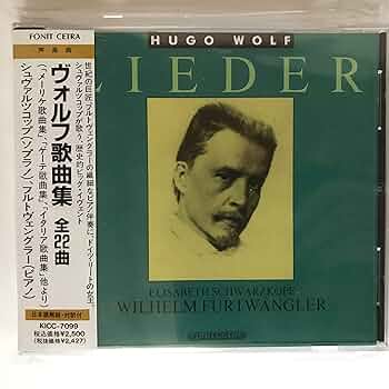 【中古】 シュヴァルツコップ＆フルトヴェングラー　～ヴォルフ・リサイタル完全全曲ライヴ～/ＣＤ/KICC-1271 LP レコード シュヴァルツコップ&フルトヴェングラーのヴォルフ