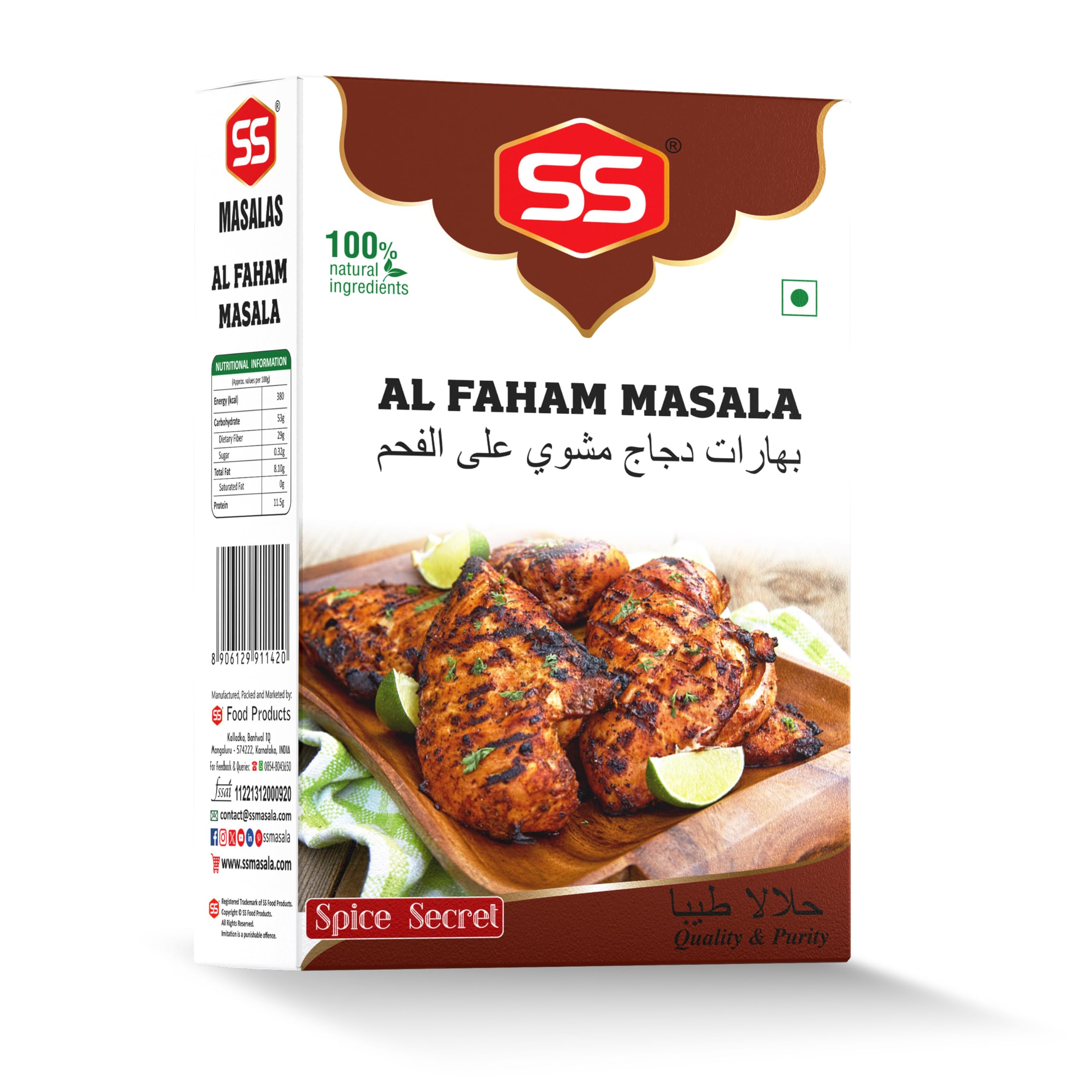 Al Faham Chicken Al Alfaham Recipe In Malayalam Kerala Alfaham - Main Image