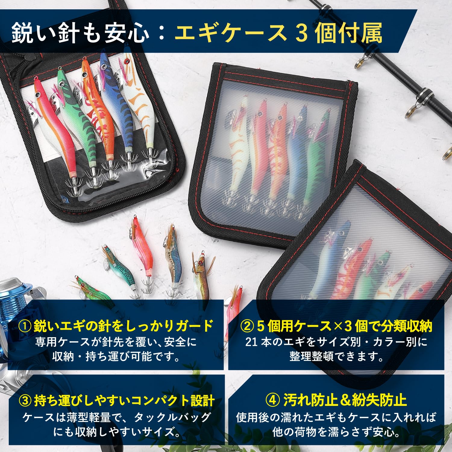 Amazon | 【釣りgoo! エギング完全攻略セット 21本 ケース3個付】3.5号