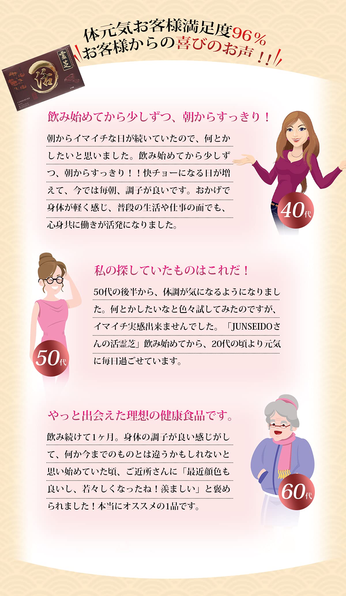 Amazon | モンドセレクション2018・2022 銀賞受賞 サプリメント 日本製 