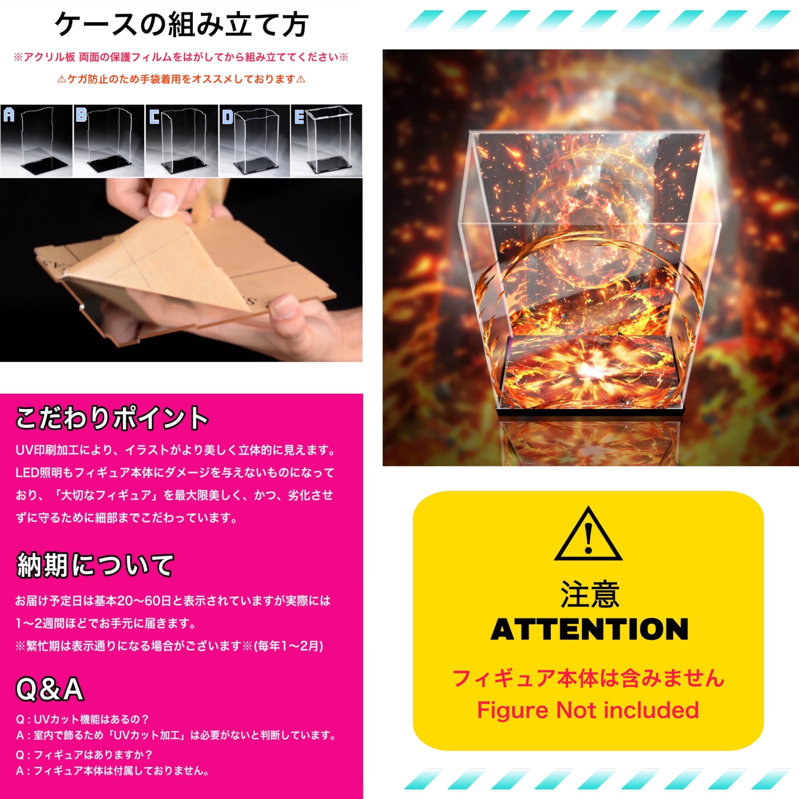 Amazon.co.jp: 専用 フィギュアケース 壽屋 コトブキヤ 閃刀姫─カガリ