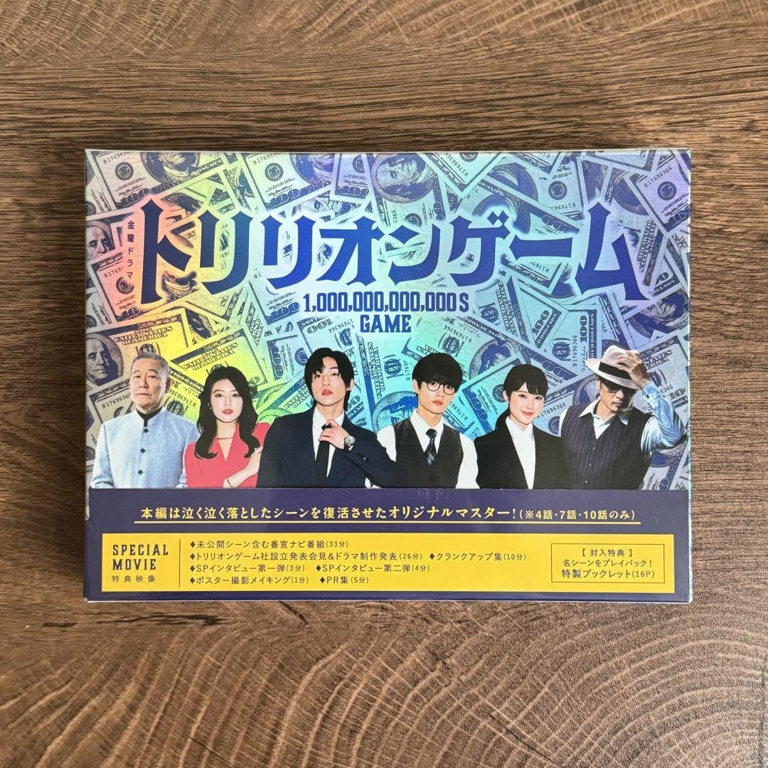 Amazon.co.jp: トリリオンゲーム DVD-BOX〈6枚組〉 : パソコン・周辺機器