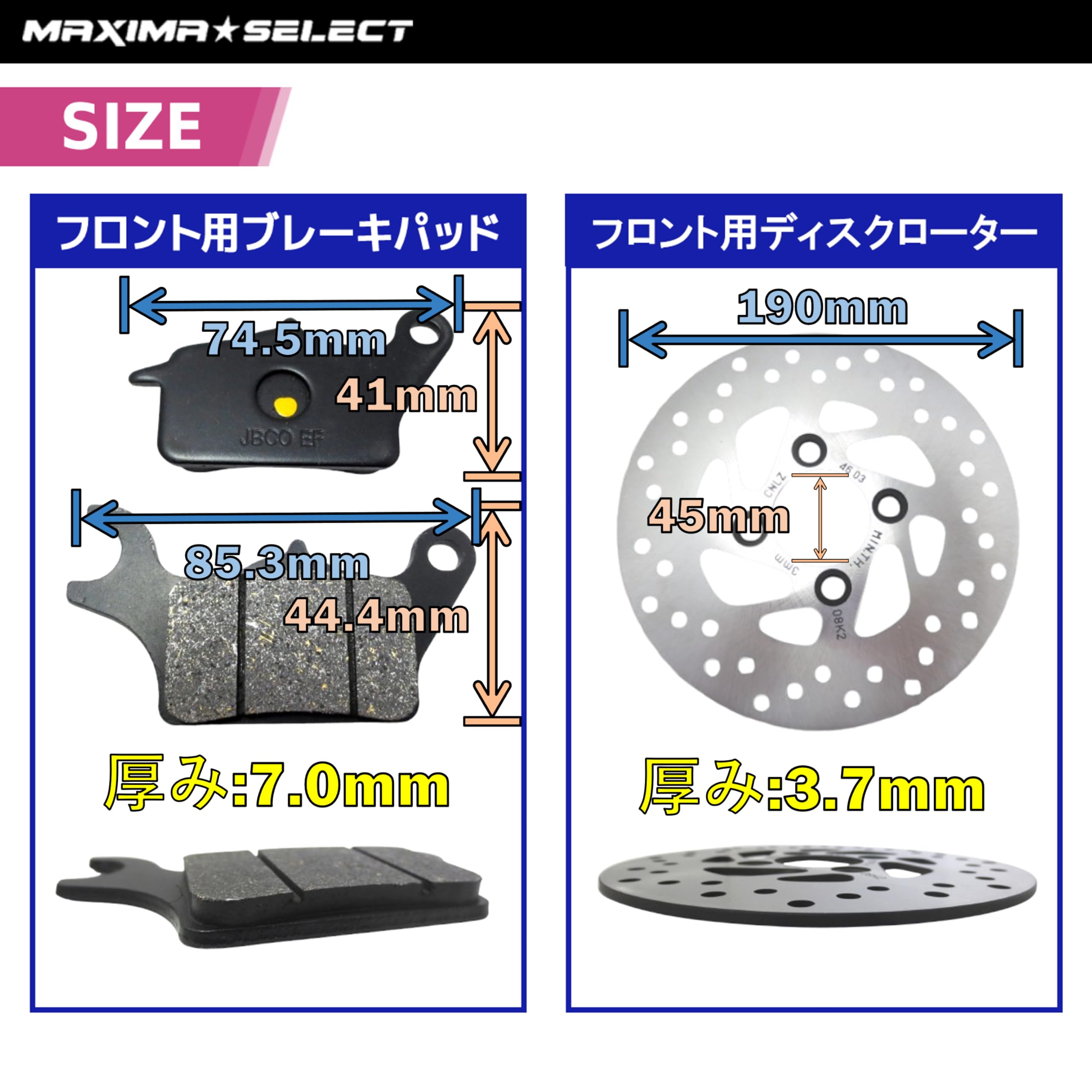 アドレス125 DT11A 220mmローターセット アドレス125 DT11A 220mmローターセット - メルカリ