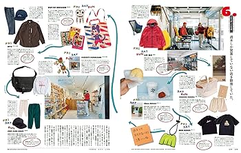 POPEYE(ポパイ) 2022年 5月号 [TOKYO CITY LIFE] |本 | 通販