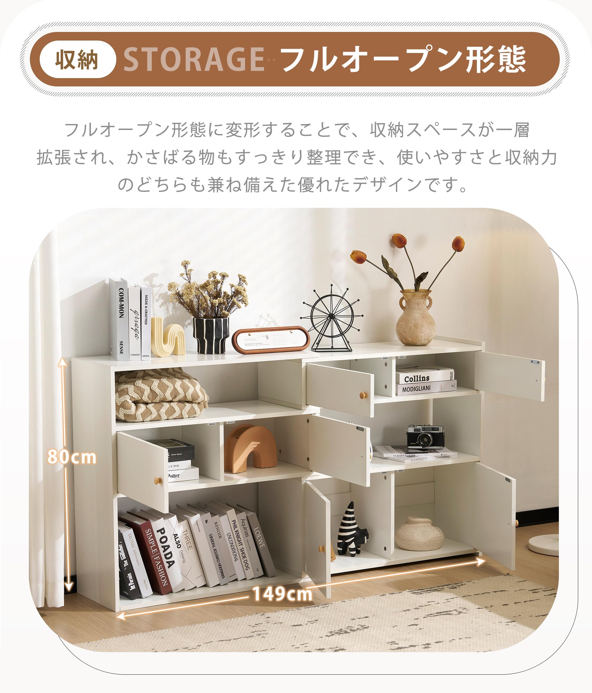 80'❤️レコード&カセットキャビネット❤️ Amazon｜キャビネット 收纳柜 幅80×奥行30×高さ80cm 扉付き 伸縮 L字