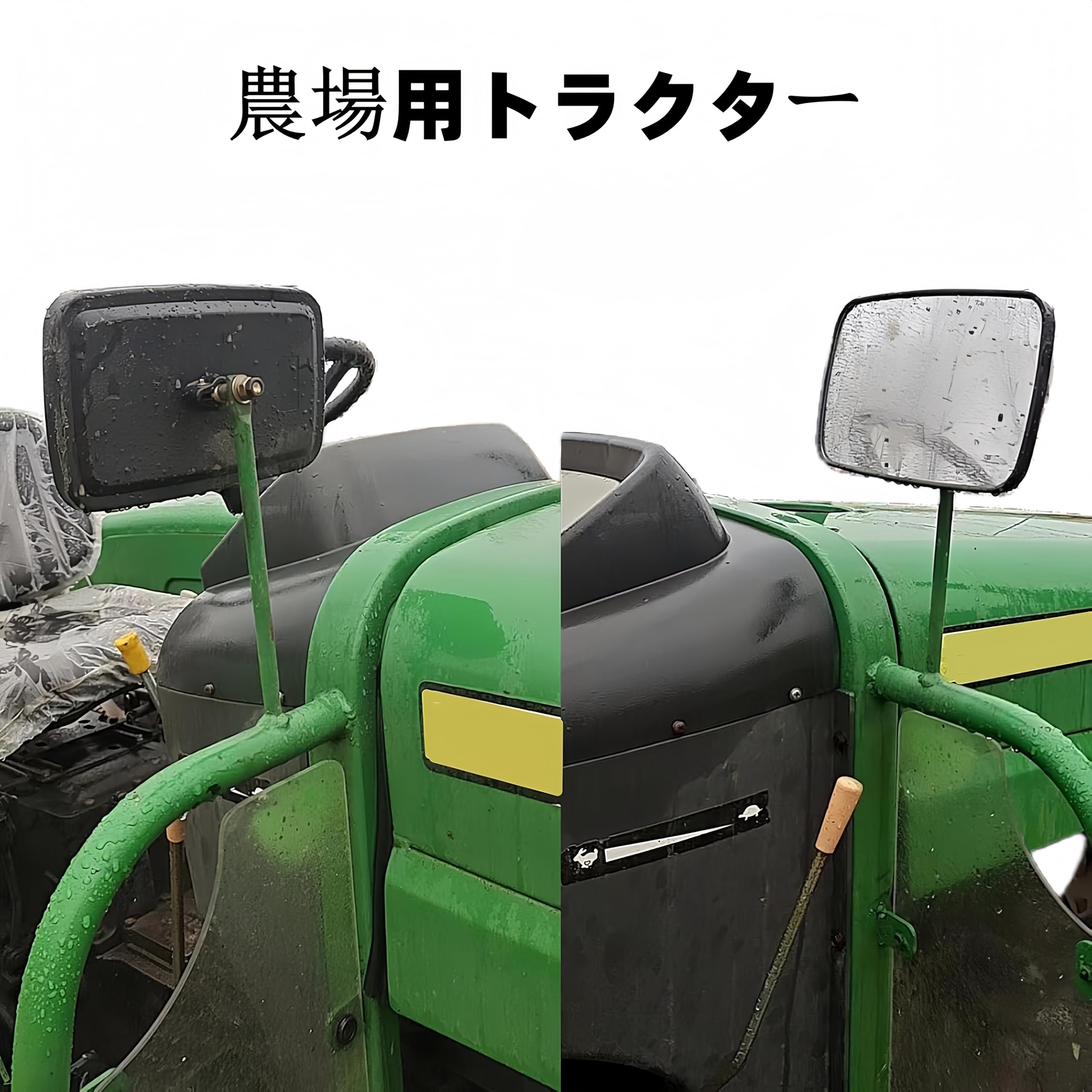 Amazon | LOOKGOUフォークリフト・トラクター用大型サイドミラー 2個 