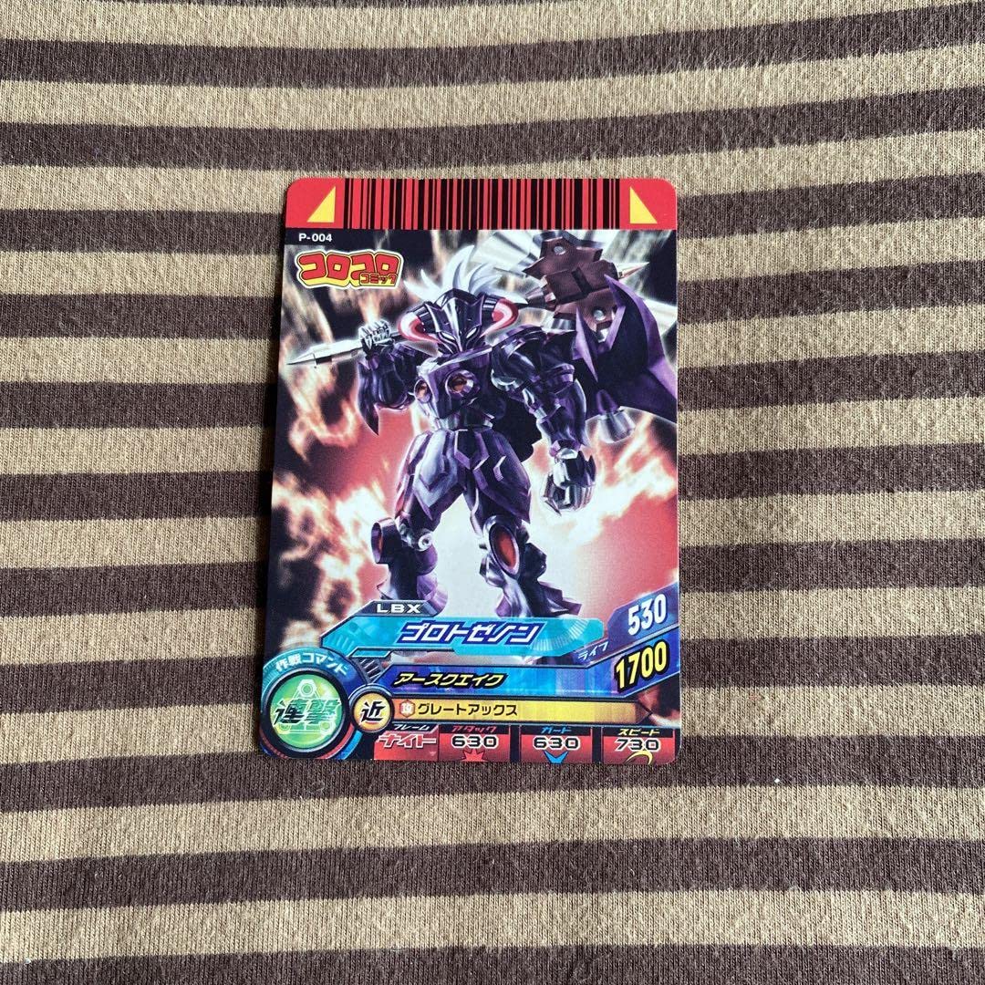 ダンボール戦機カード カードダスドットコム 公式サイト | 商品情報 - ダンボール戦機