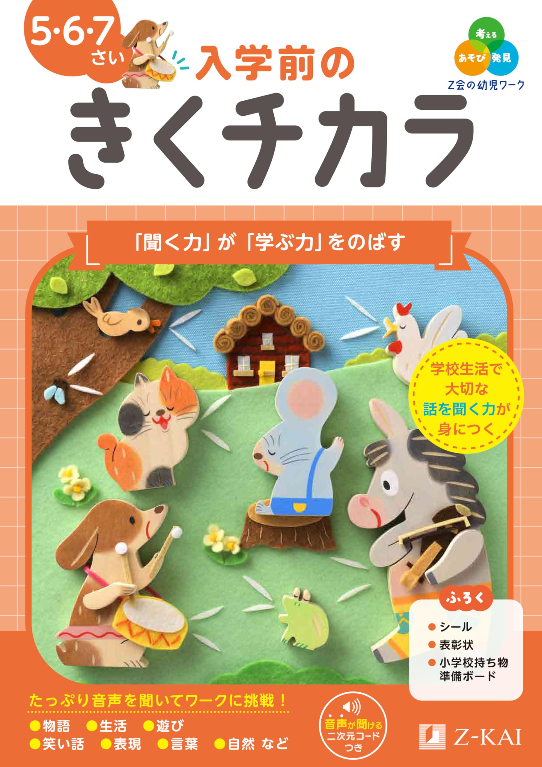 【バラ売りも可能】教科書ワーク7冊セット 楽天市場】教科書ワークの通販