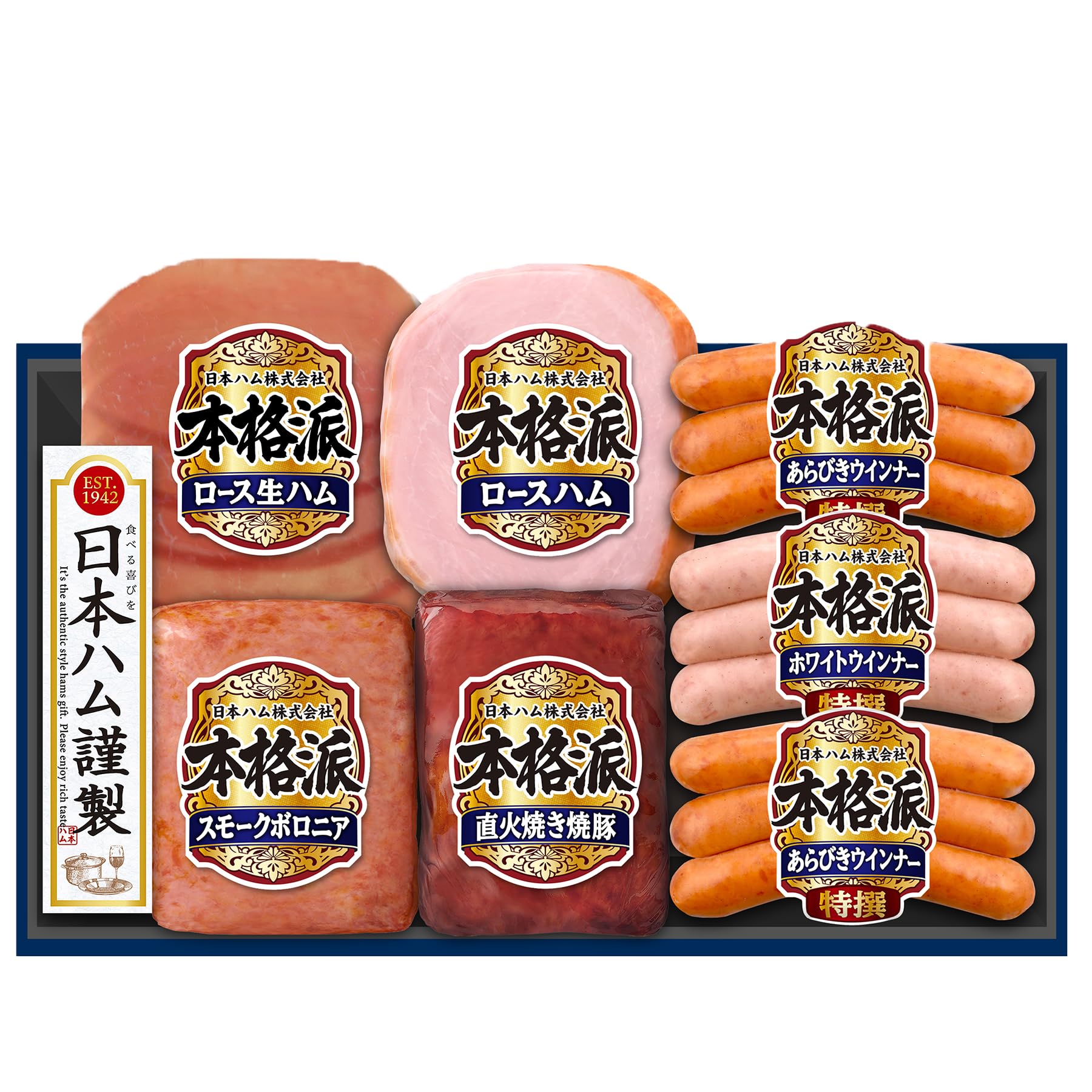 Amazon.co.jp: 日本ハム 本格派 ハムギフト お歳暮 ギフトセット NH