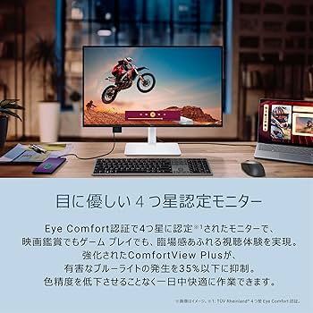 Amazon.co.jp: 【Amazon.co.jp限定】Dell S2725QC-A 27インチ 4K