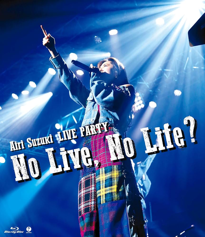 Amazon.co.jp: 鈴木愛理LIVE PARTY No Live,No Life? (Blu-ray