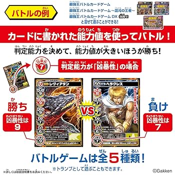 オーイシ武道館　グッズ購入特典　バトルカードゲーム風トレカ　9枚 Amazon.co.jp: 【3枚セット】 遊戯王カード DBJH-JP040 “Case of
