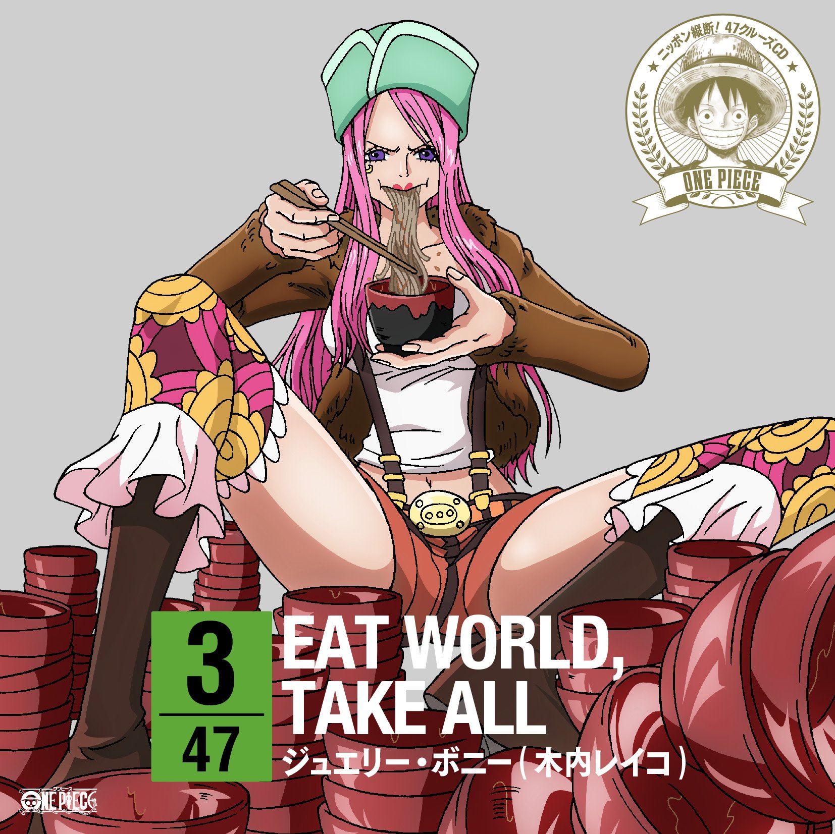 Jewelry Bonney (Reiko Kiuchi) - One Piece Nippon Judan! 47 Cruise CD At Iwate Eat World, Take All [Japan CD] EYCA-10217