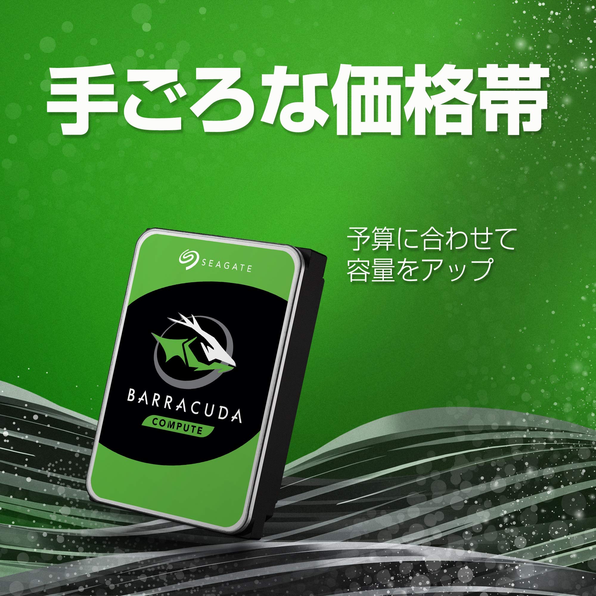 使用時間短めSeagate BarraCuda 1TB HDD 本体 2台セット Amazon.co.jp: Seagate BarraCuda 3.5