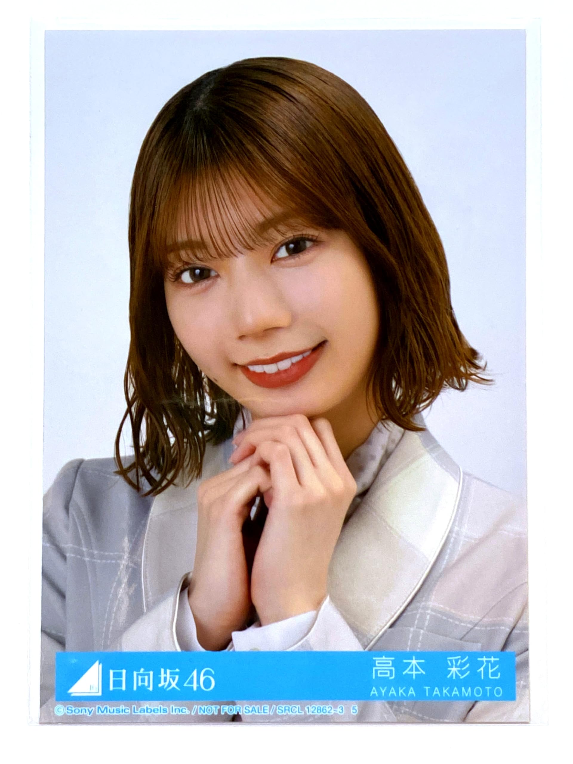 Amazon.co.jp: 【高本彩花】 公式生写真 日向坂46 君はハニーデュー