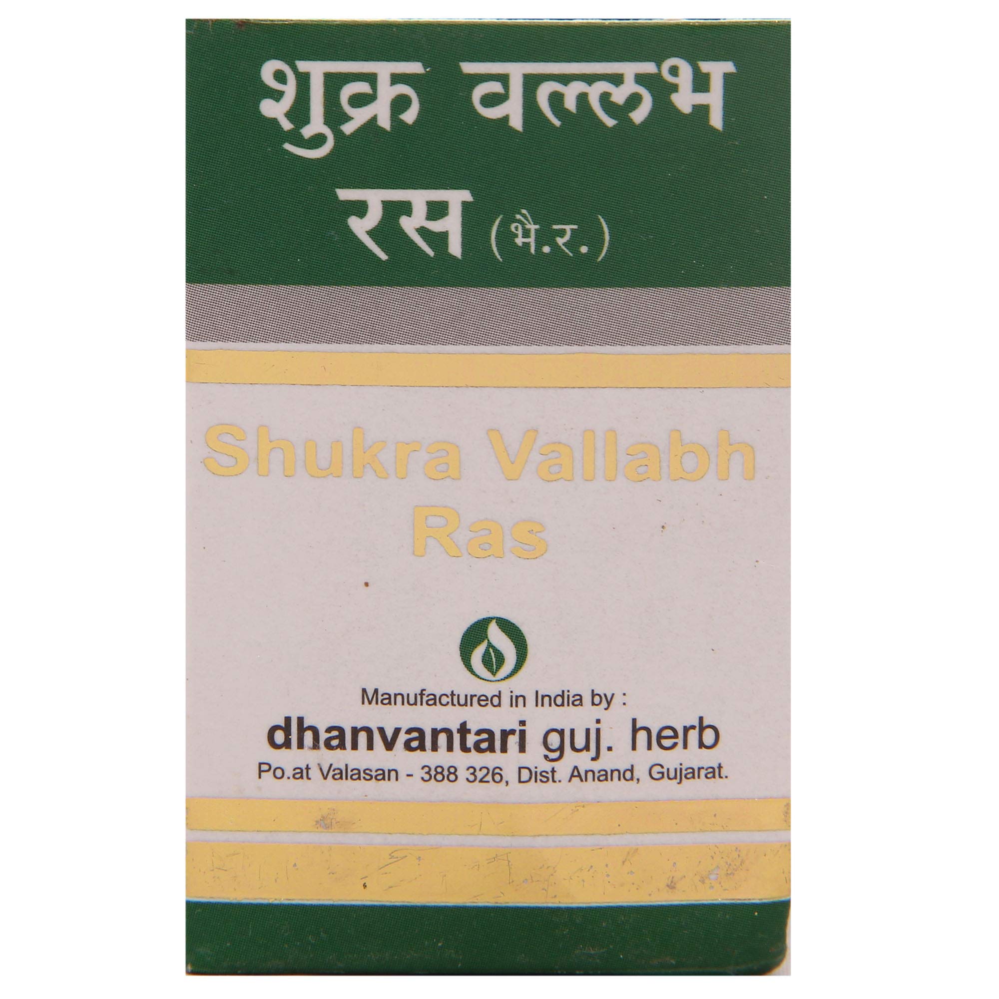 Dhanvantari Shukravallabh Ras-20 Tablet (B07KYR1LBZ) Amazon Price History, Amazon Price Tracker