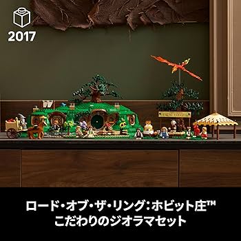 Amazon.co.jp: レゴ(LEGO) アイコン ロード・オブ・ザ・リング