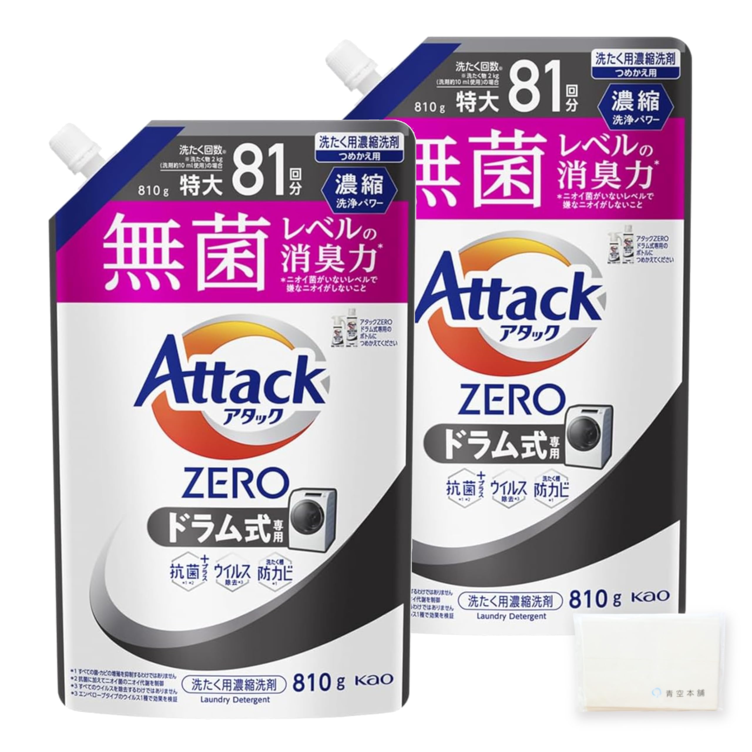 【まとめ売り特価】アタックZERO ドラム式専用洗剤 つめかえ 1800g*6袋 ヨドバシ.com - アタック アタックZERO ドラム つめかえ 810g [洗濯