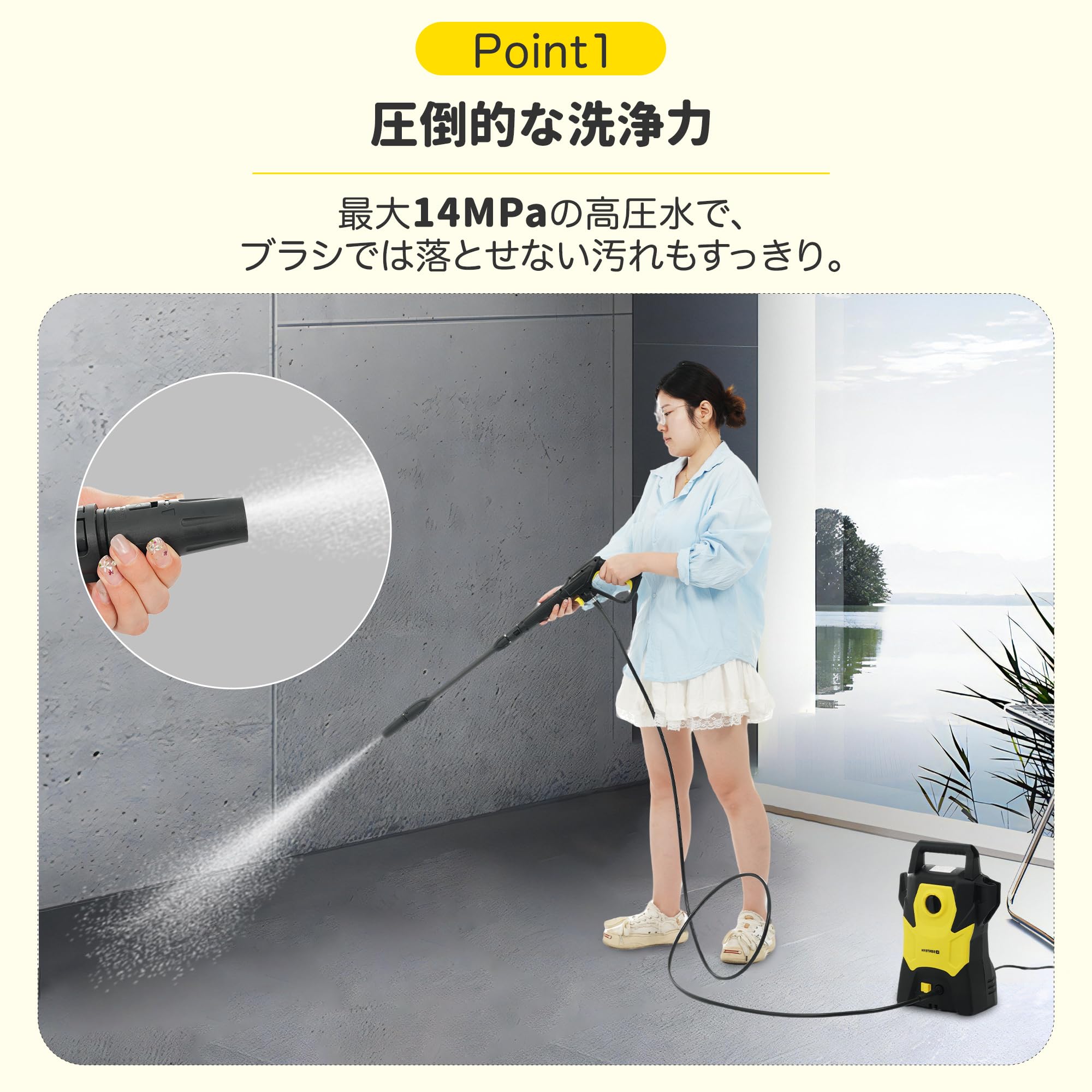高圧洗浄機 許容圧力14MPa 吐出水量5.5L/min高圧低圧切替可能小型軽量 Amazon | 高圧洗浄機 最大許容圧力14MPa 最大吐出水量5.5L/min