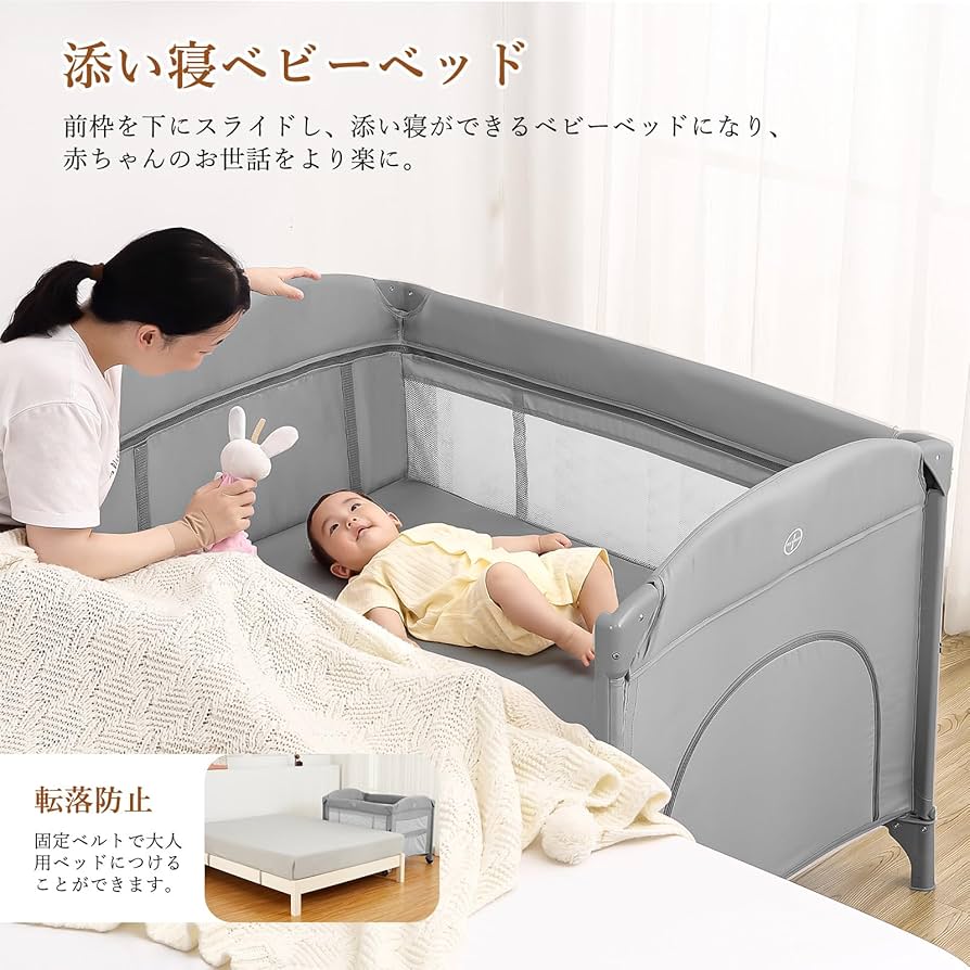 Amazon.co.jp: Thinkmax ベビーベッド 折りたたみ 添い寝