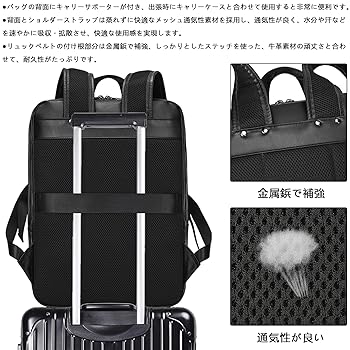 【LILY】ビジネスリュック　BLACK×WHITE　レザー　日本製　男女兼用 本革 ビジネス リュック レディース スクエア 黒 ブラック 日本