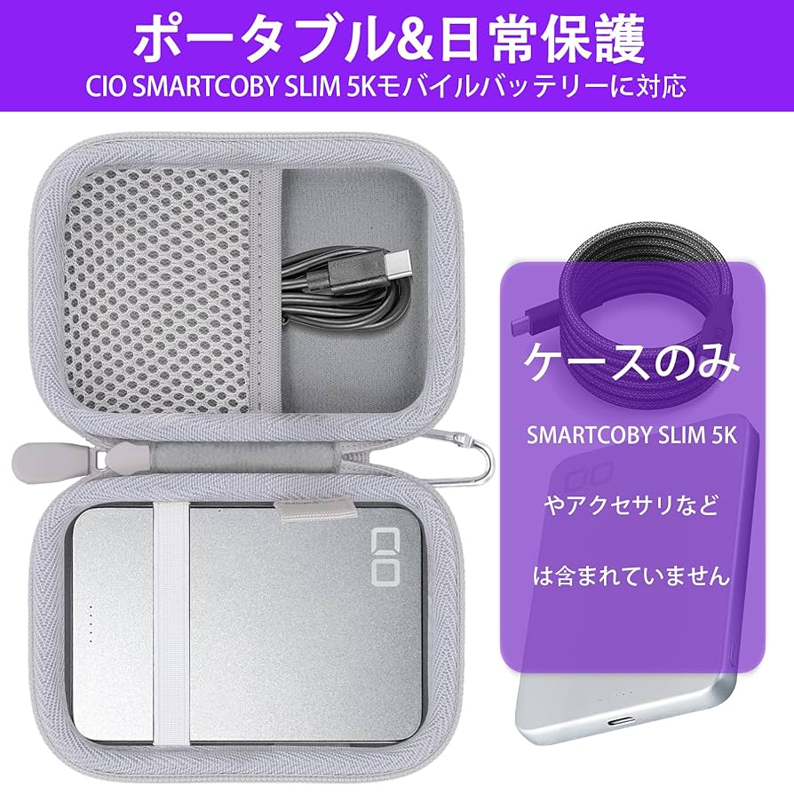 【新品未開封】2つセット　CIO SMARTCOBY SLIM 5K シルバー SMARTCOBY SLIM 5K（ハイパフォーマンスモデル） | 株式会社CIO