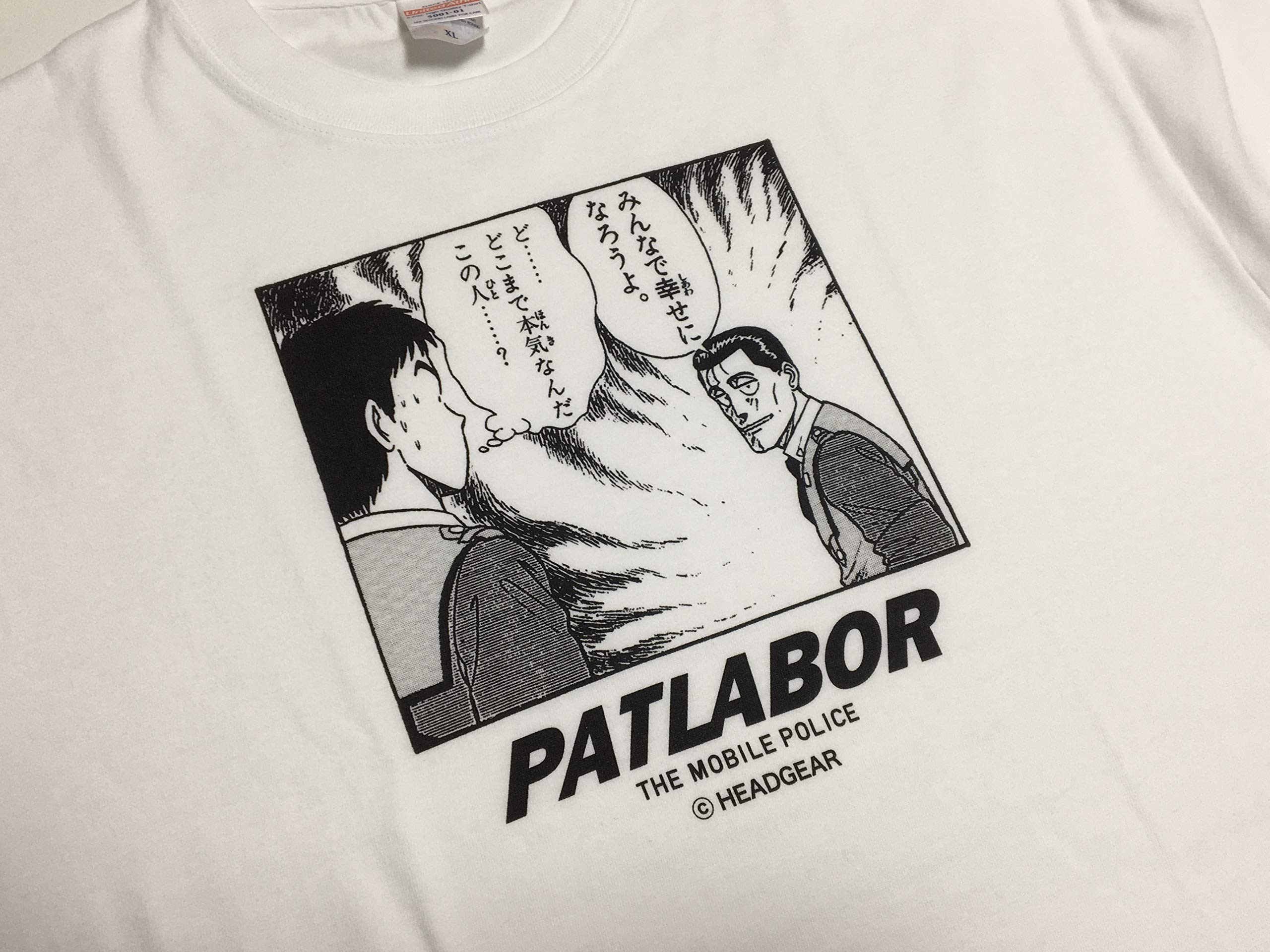 Amazon.co.jp: 機動警察パトレイバー: アパレル