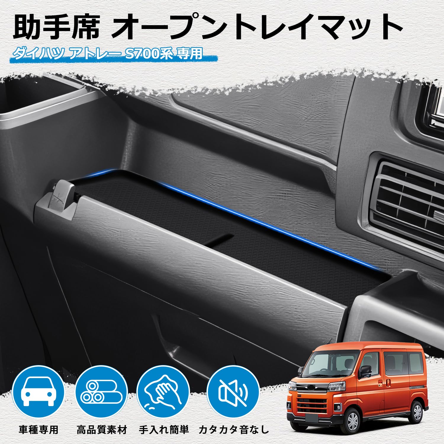 ハイゼットカーゴ s700vの通販 【在庫処分】Mozan ダイハツ アトレー 