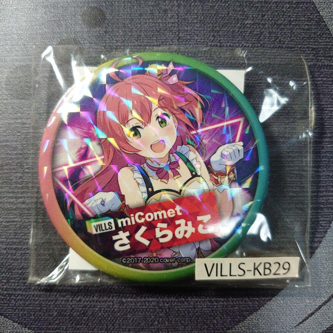 Amazon.co.jp: VILLS 缶バッジ さくらみこ : おもちゃ
