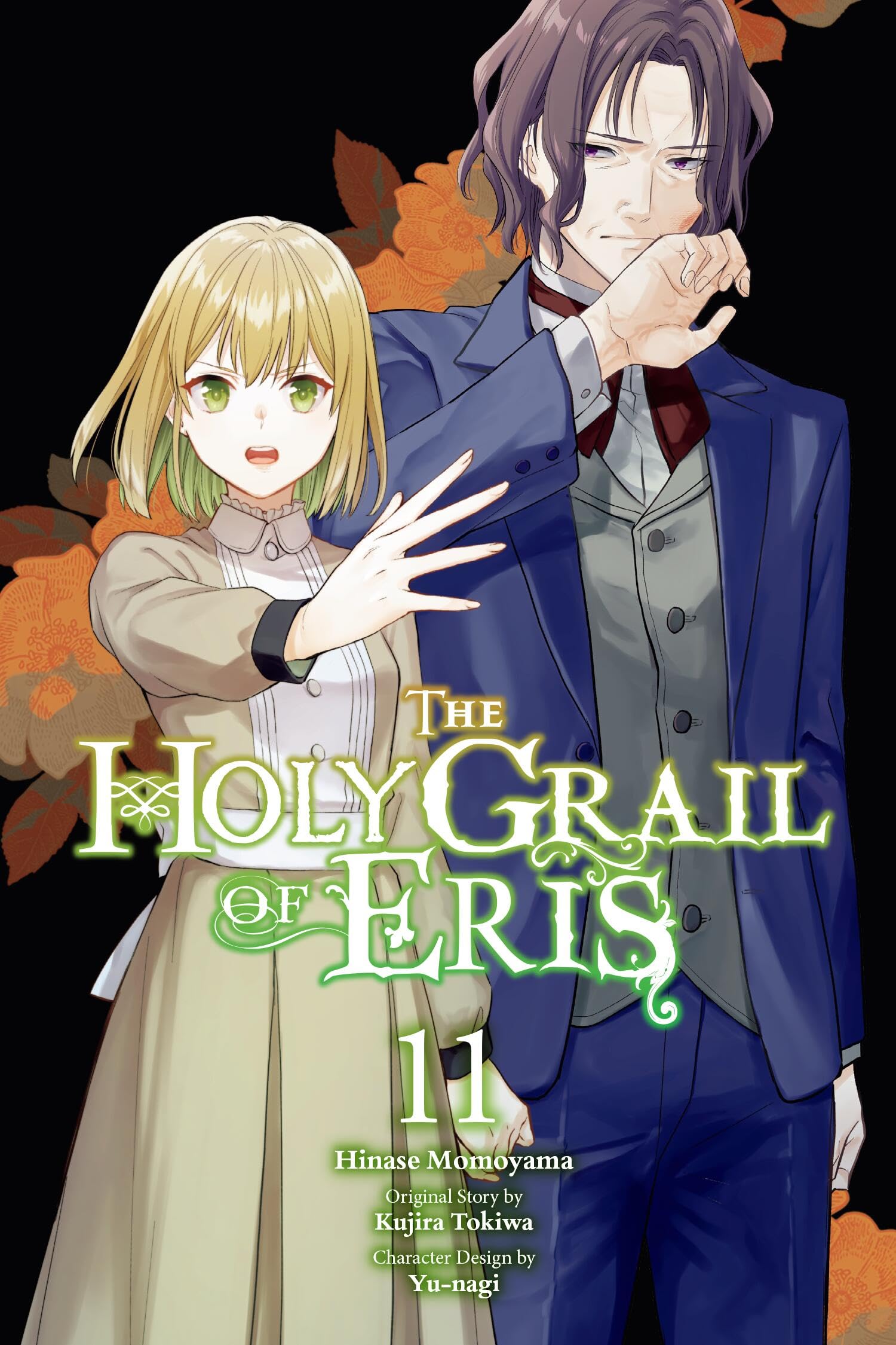 The Holy Grail of Eris, Vol. 11 (manga) (The Holy Grail of Eris (Manga))