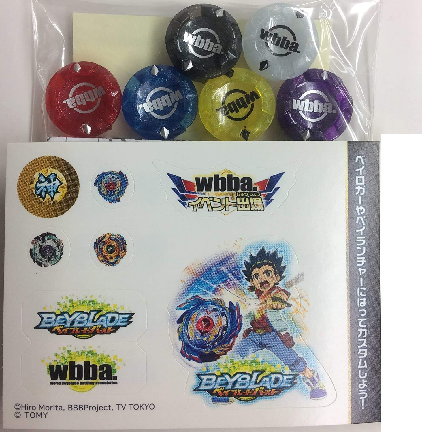 Amazon.co.jp: 【wbba限定 ゴッドチップ ラメ入り6色セット】レッド