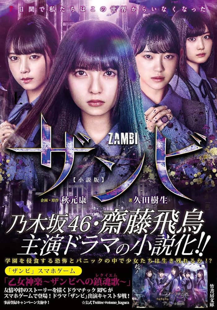 【中古】 龍陽君始末記 ３/秋田書店/青木朋 龍陽君始末記 3 | 青木朋 | マンガ | Kindleストア | Amazon