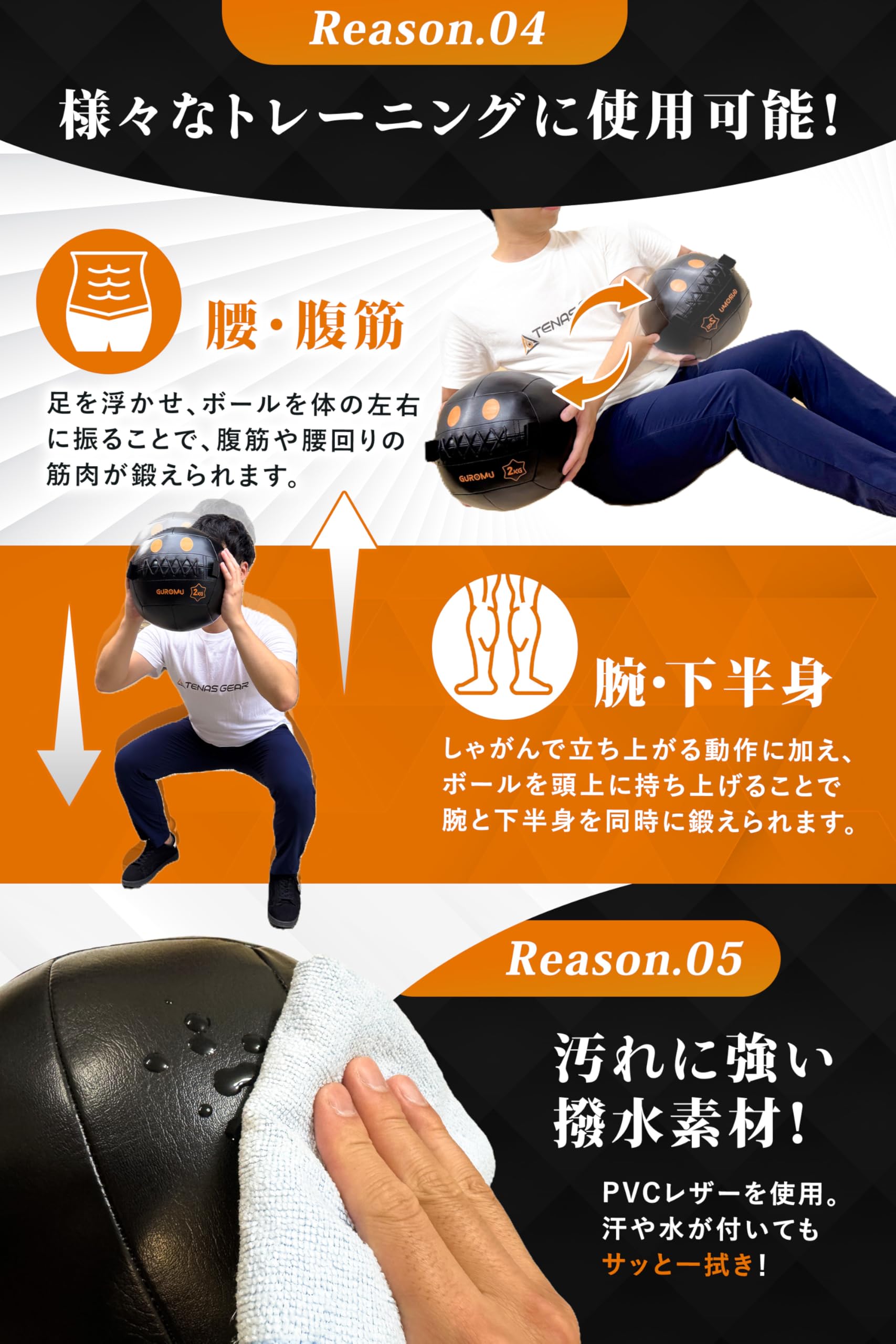 Amazon | TENASGEAR グロム【やる気を引き出す頼れる相棒