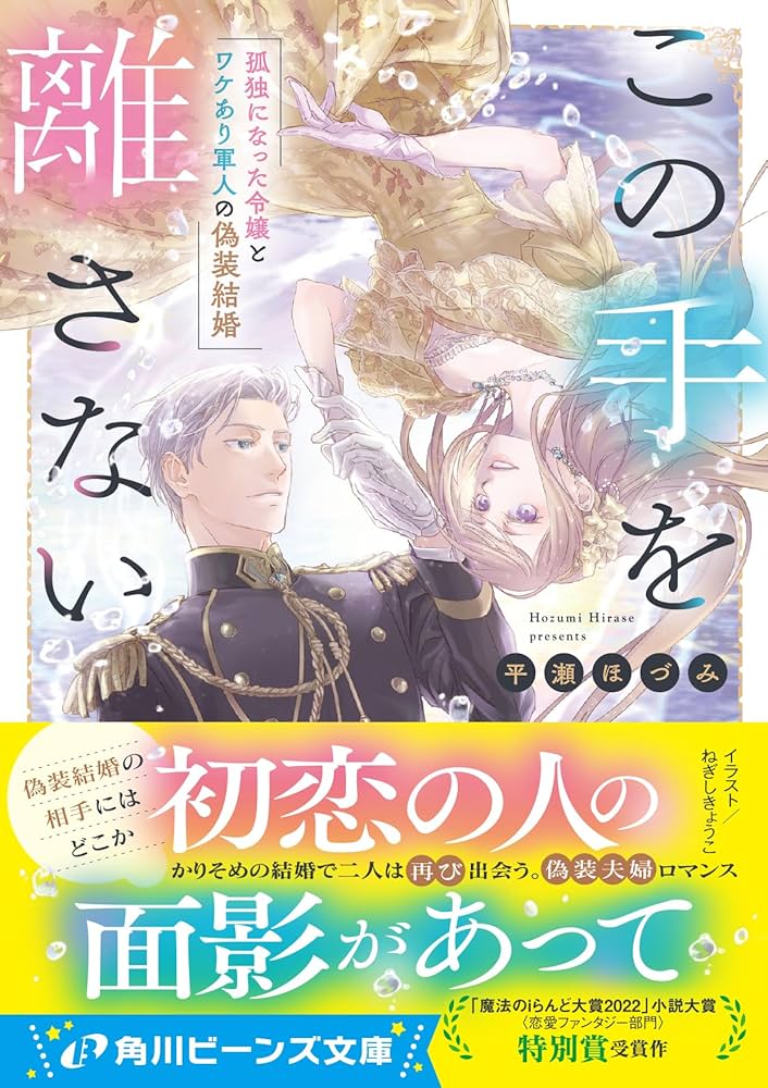 私の傷は死んでも消さない 1〜3巻セット+特典14枚付き Amazon.co.jp: 私の傷は死んでも消さない 1 (MFコミックス