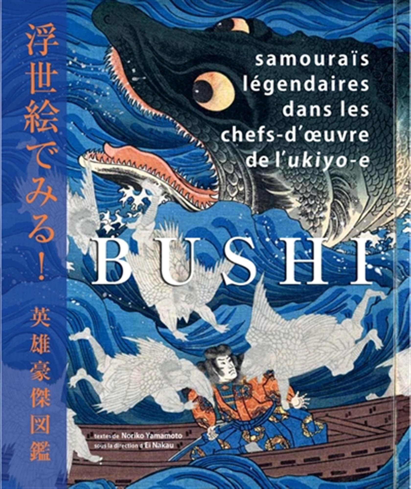 Bushi - Samouraïs légendaires dans les chefs-d'oeu