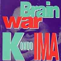 Amazon.co.jp: ブレイン・ウォー: ミュージック