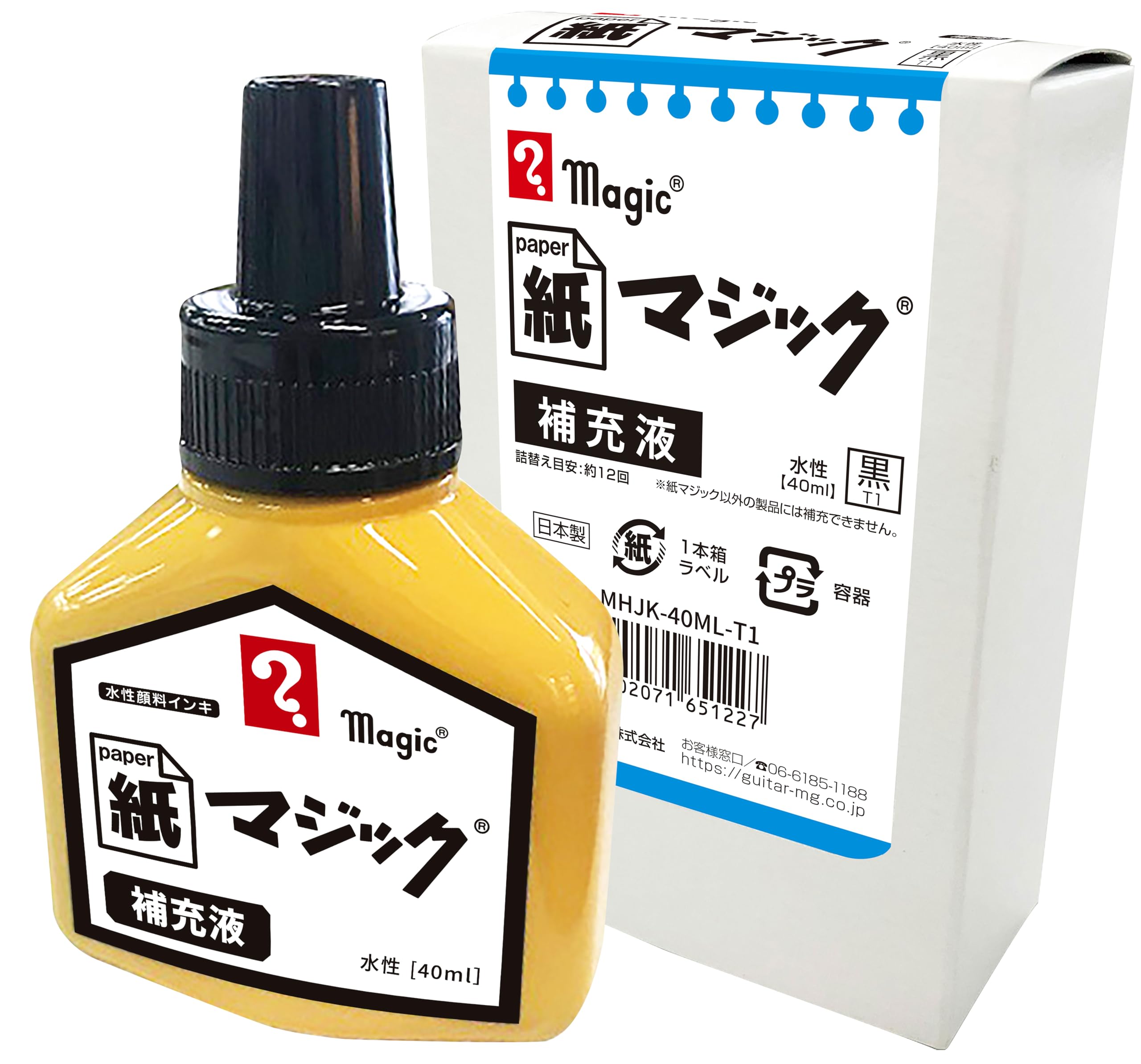 Amazon.co.jp: 寺西化学 紙マジック 水性顔料インキ マーカー
