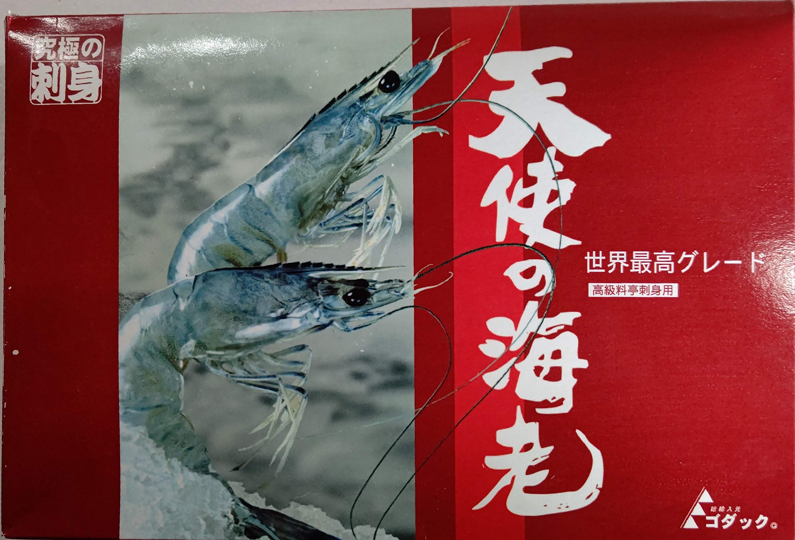 Amazon.co.jp: 生食用 天使の海老 1kg 40-50匹 ブラックタイガー 天使 