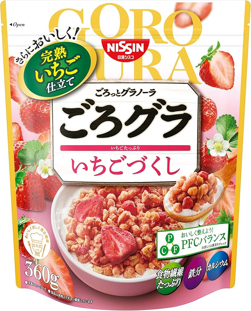 グラスと苺 『ぐらすといちご』 f0dd39bce0b1.jpg?impolicy=