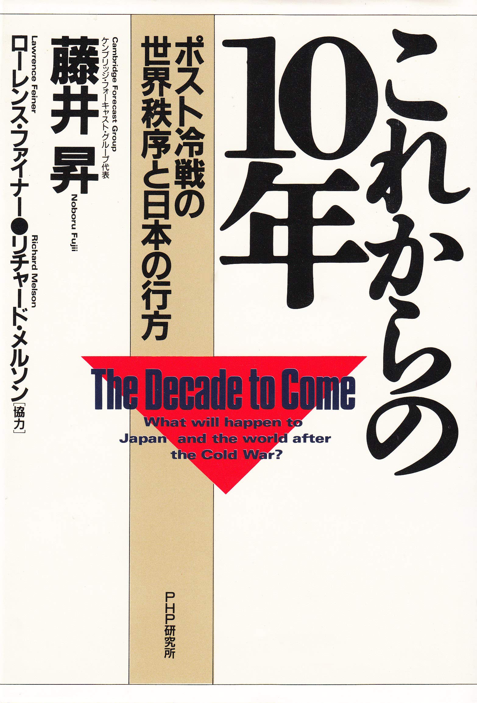 Amazon.co.jp: 藤井, 昇: 本、バイオグラフィー、最新アップデート
