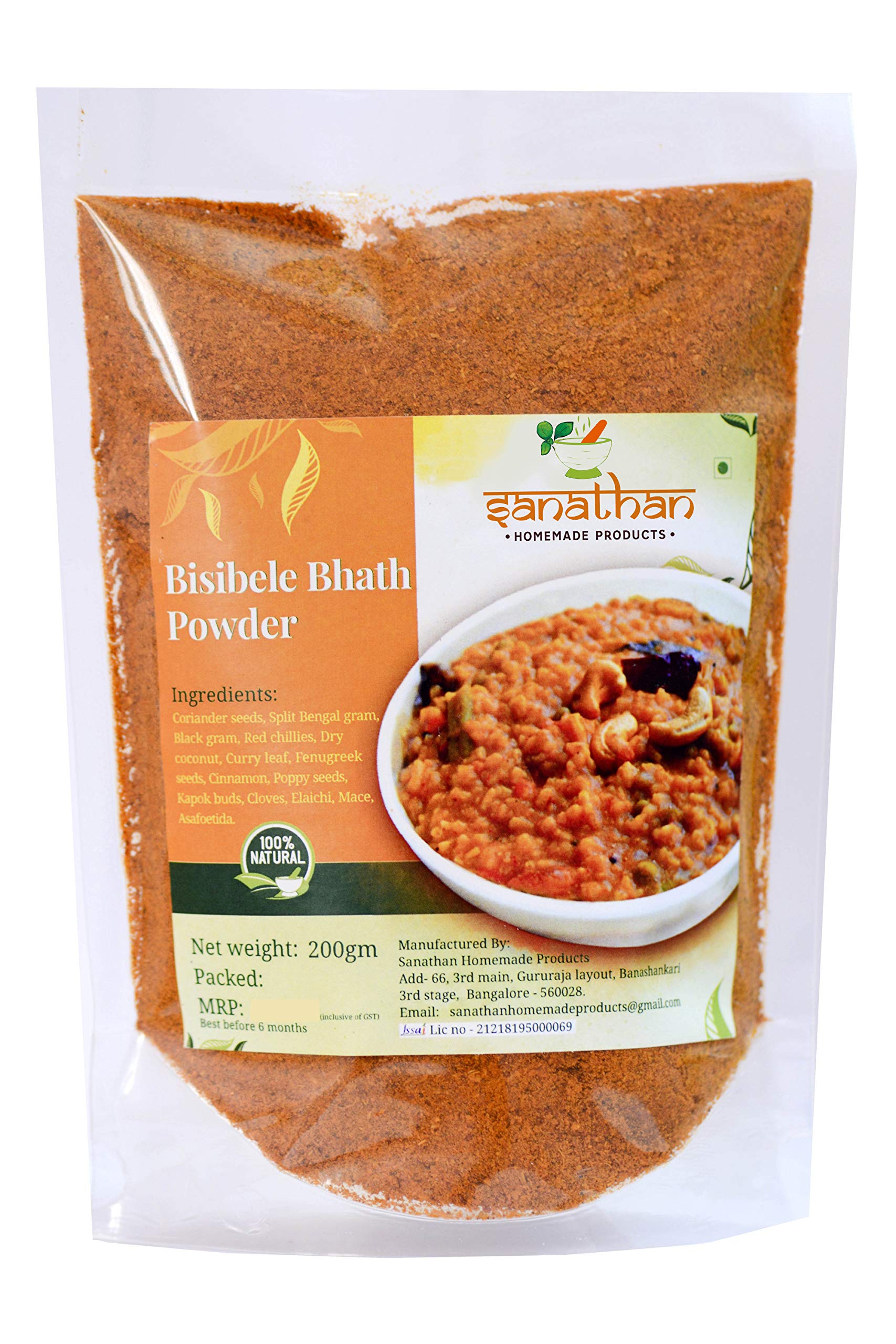 Bisi Bele Bath Powder