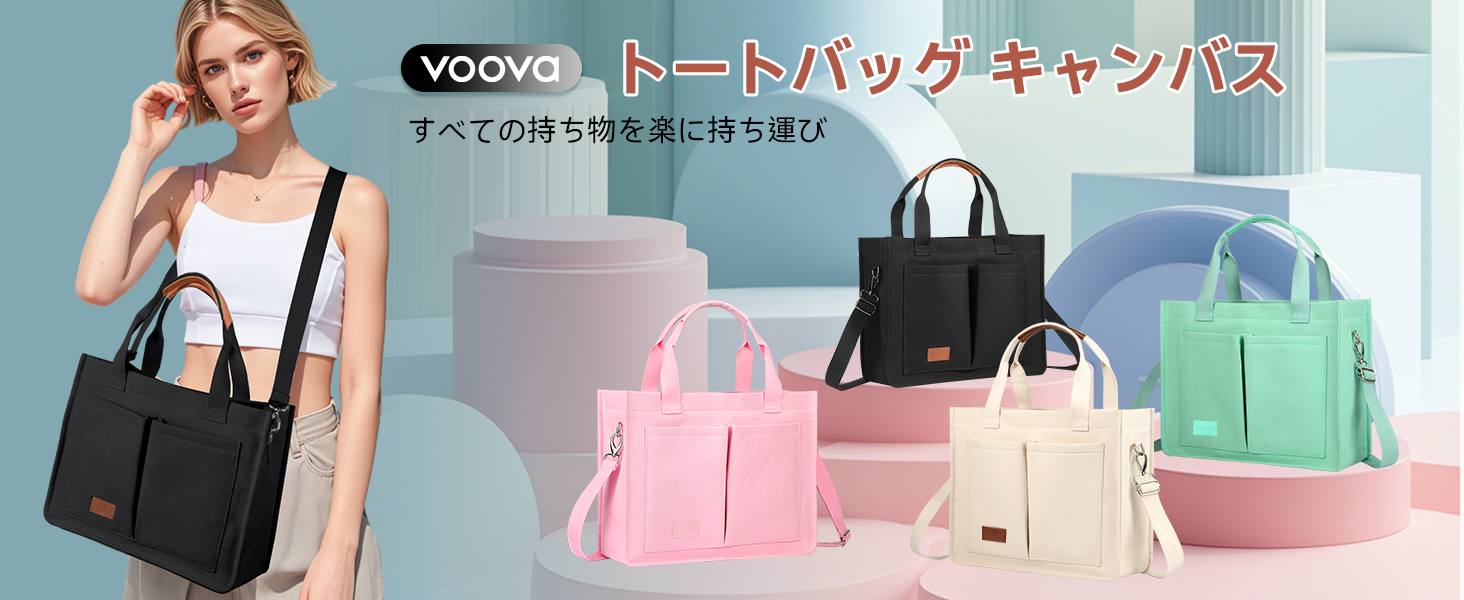 Amazon.co.jp: [Voova] トートバッグ ショルダーバッグ 斜めがけ 2WAY
