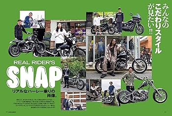 CLUB HARLEY （クラブハーレー）2024年6月号 Vo.287 | CLUB HARLEY編集