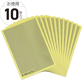 Amazon | 【 中身が隠せる忍者ファイル 】 クリアファイル a4 A4サイズ